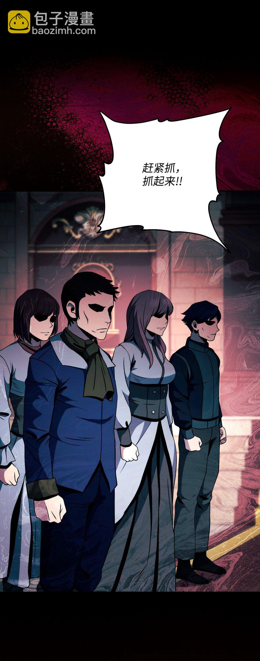 從1級開始的異世界騎士 - 266 家族香火(2/3) - 3