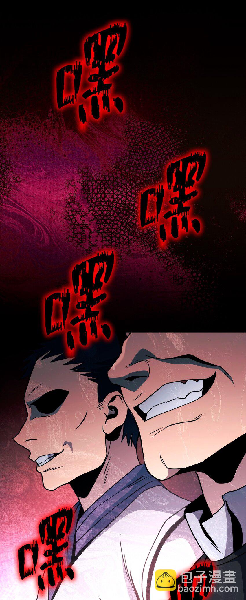 從1級開始的異世界騎士 - 266 家族香火(2/3) - 5