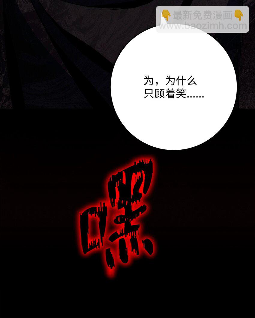 從1級開始的異世界騎士 - 266 家族香火(2/3) - 7