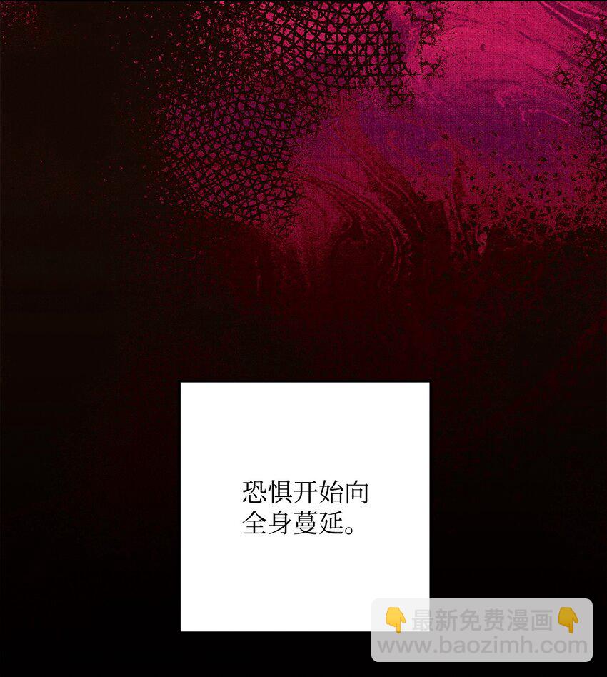 從1級開始的異世界騎士 - 266 家族香火(2/3) - 4