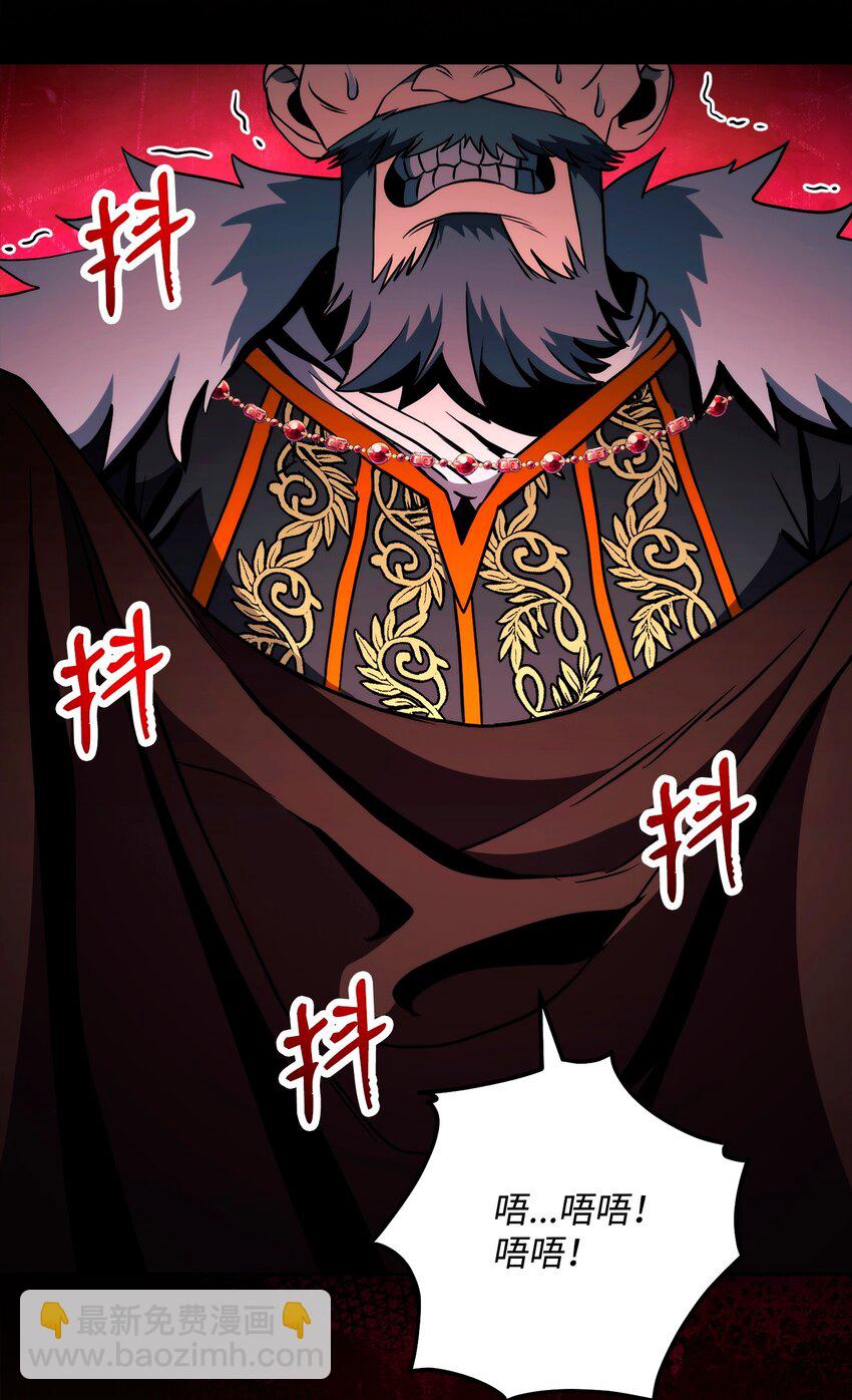 從1級開始的異世界騎士 - 266 家族香火(2/3) - 5