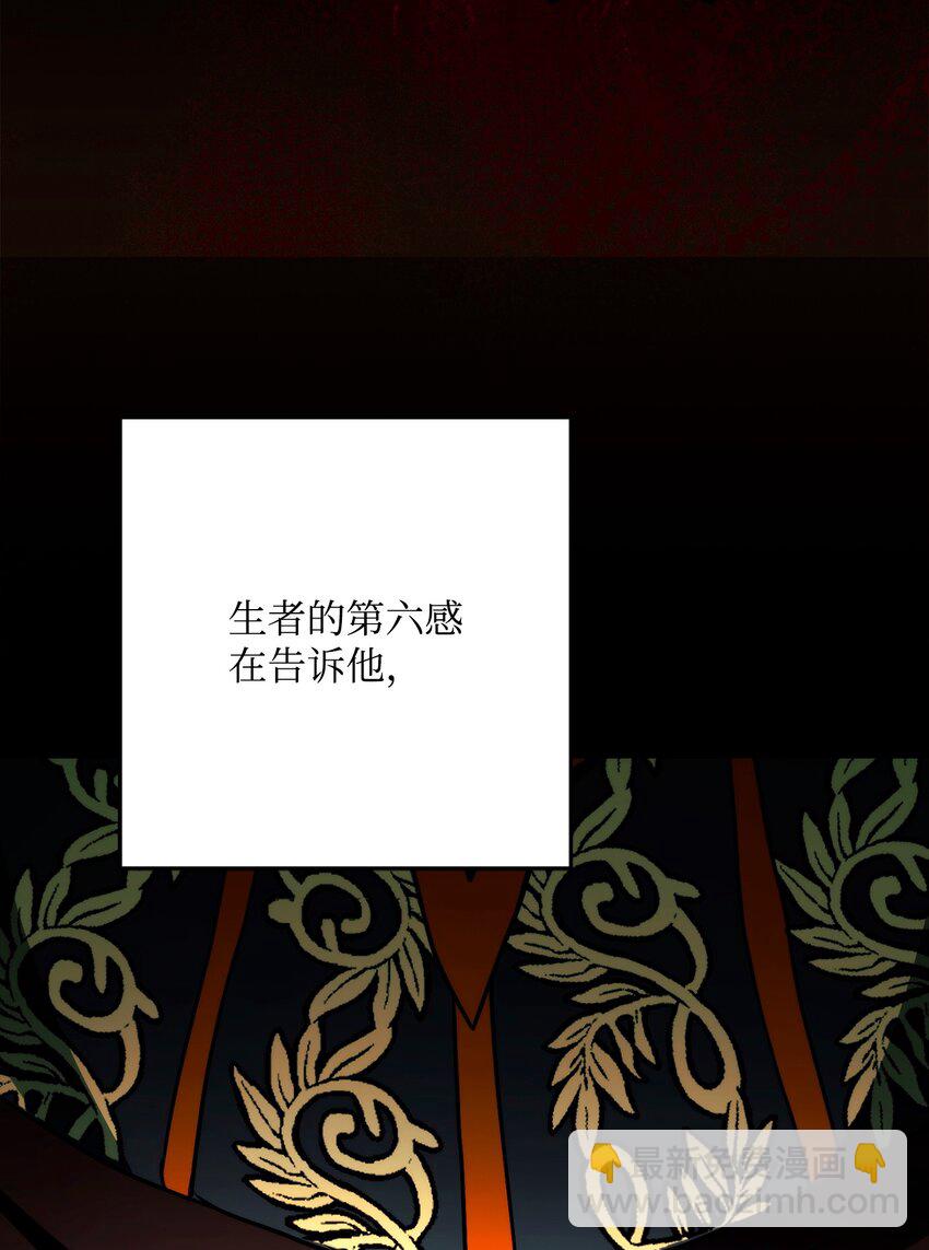 從1級開始的異世界騎士 - 266 家族香火(2/3) - 6