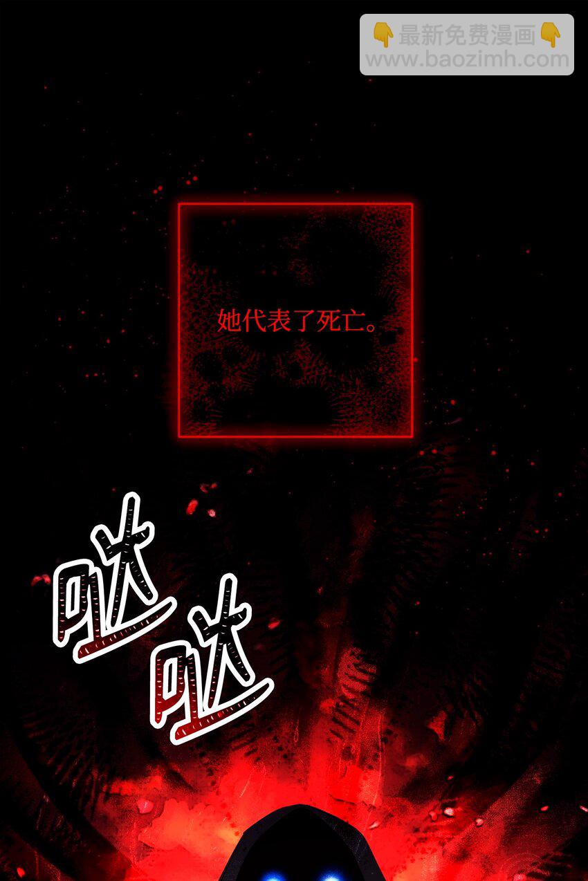 從1級開始的異世界騎士 - 266 家族香火(2/3) - 8