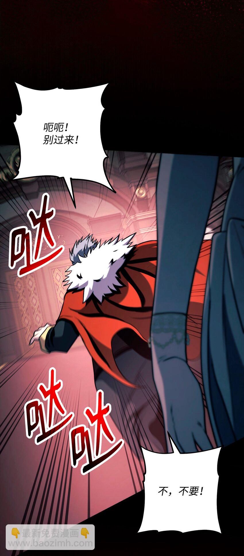 從1級開始的異世界騎士 - 266 家族香火(2/3) - 4