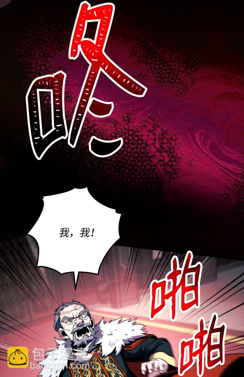 從1級開始的異世界騎士 - 266 家族香火(2/3) - 5