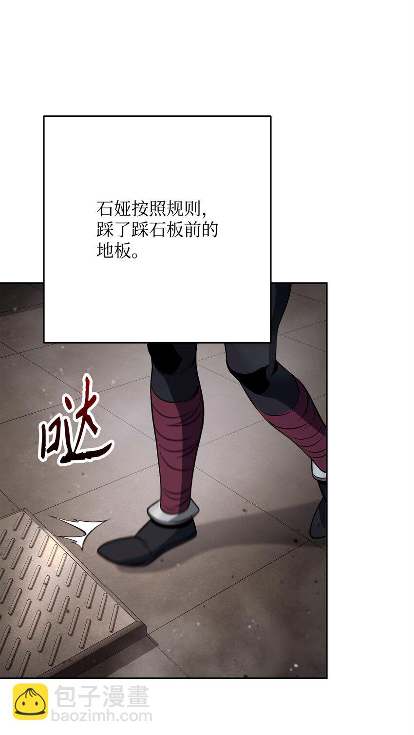 從1級開始的異世界騎士 - 268 又一線索(1/2) - 6