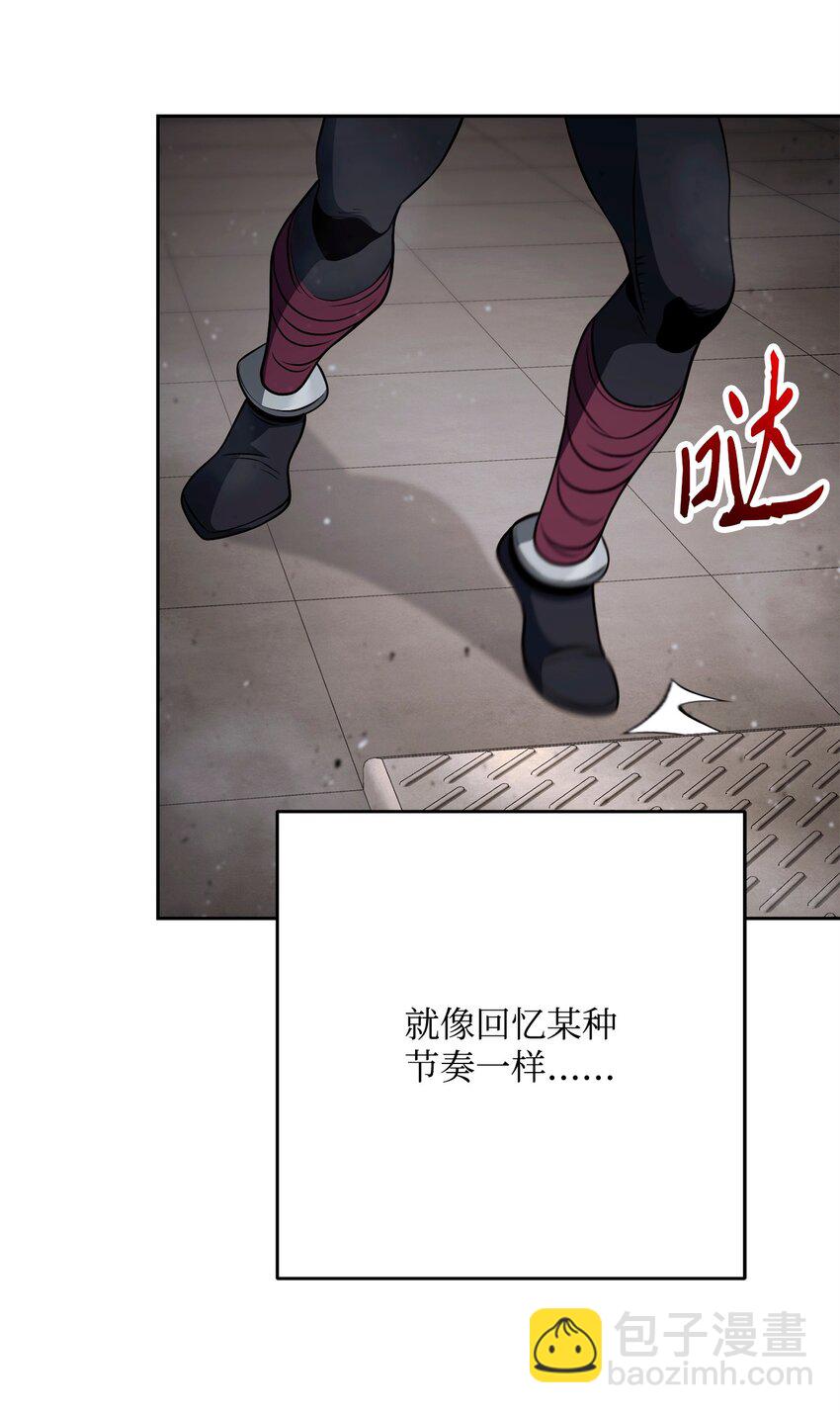 從1級開始的異世界騎士 - 268 又一線索(1/2) - 7