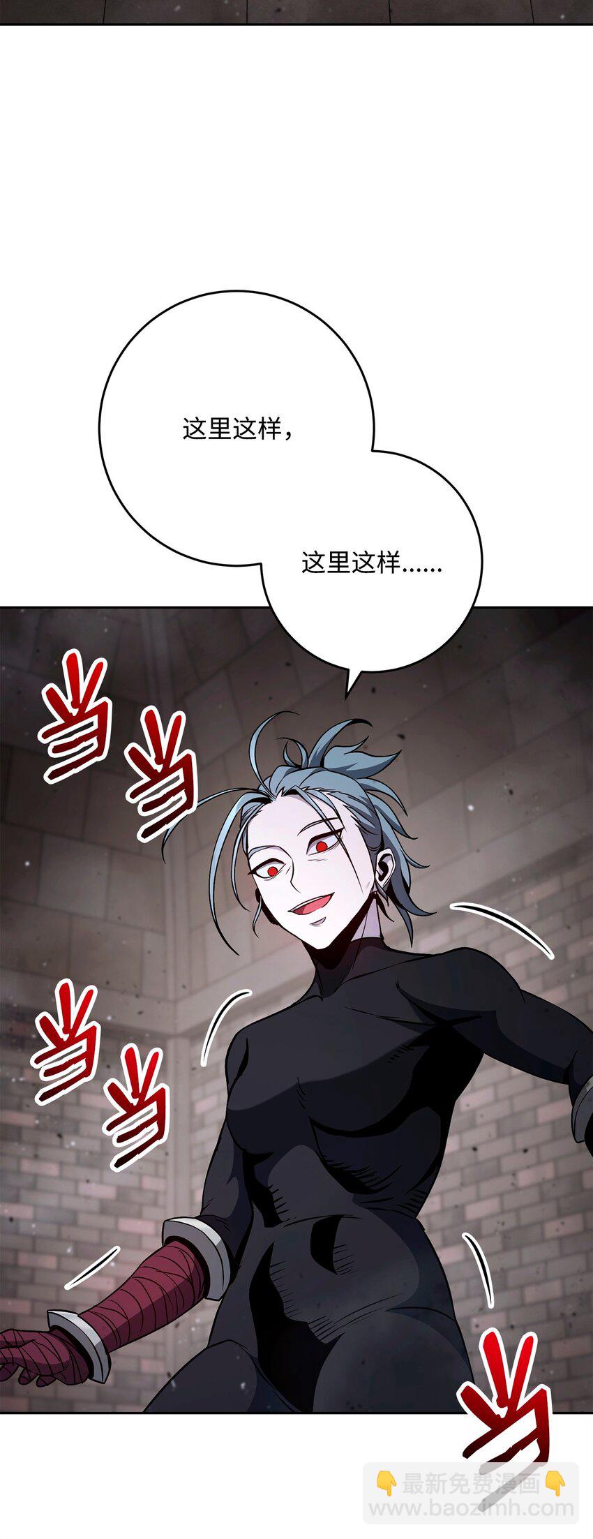 從1級開始的異世界騎士 - 268 又一線索(1/2) - 1