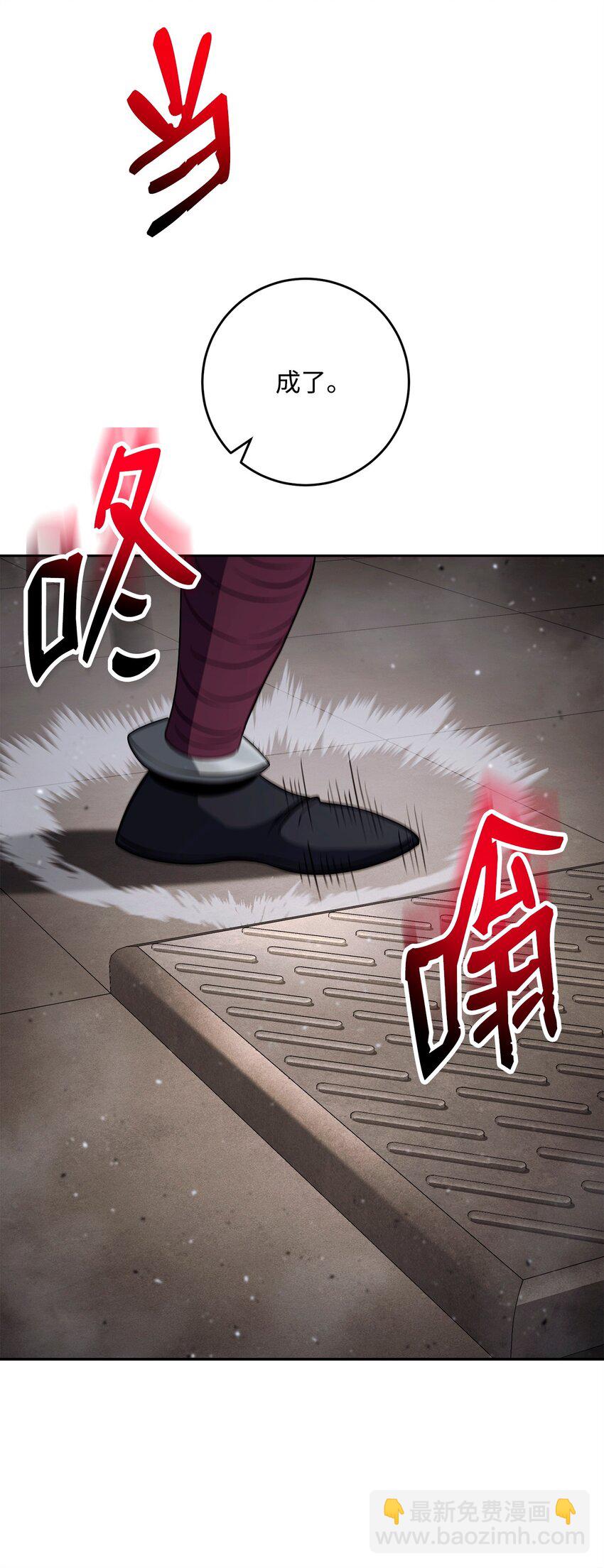 從1級開始的異世界騎士 - 268 又一線索(1/2) - 2