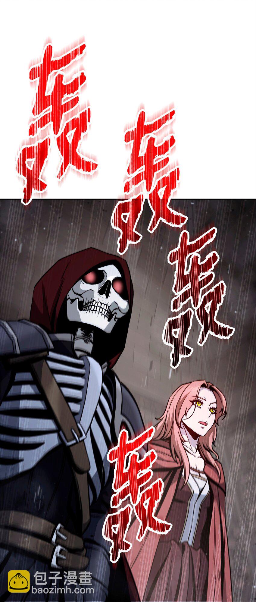 從1級開始的異世界騎士 - 268 又一線索(1/2) - 4