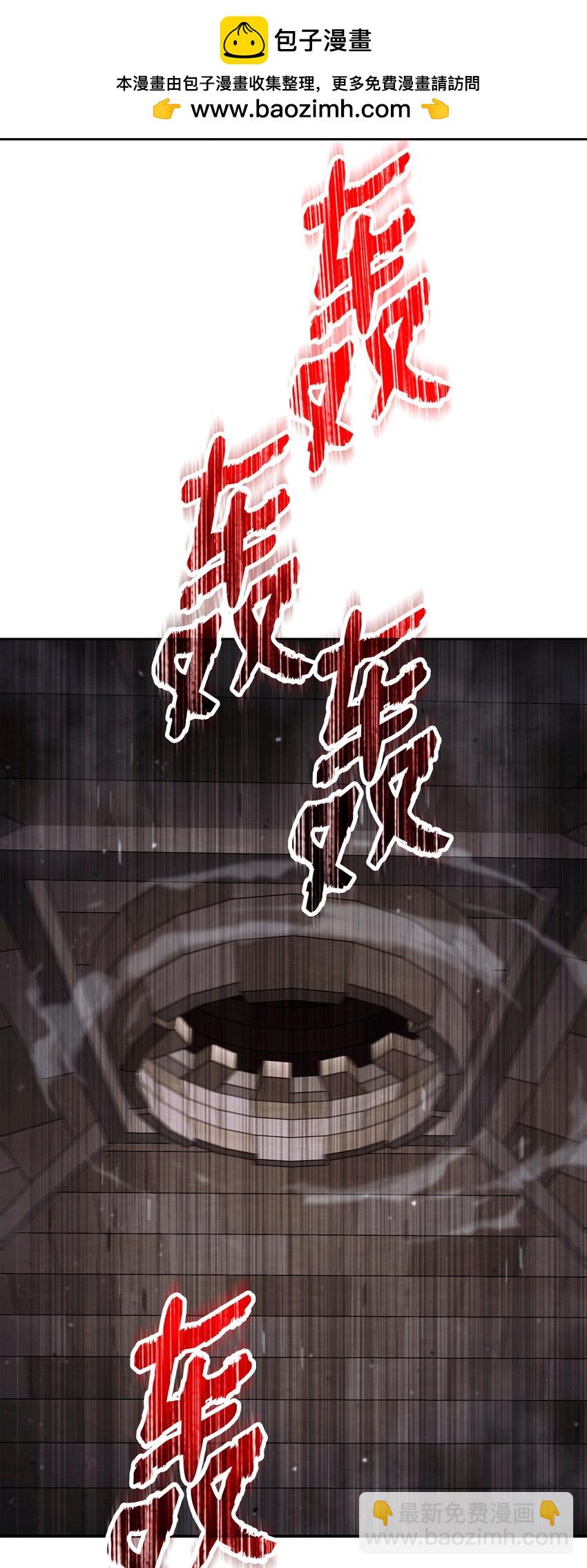 從1級開始的異世界騎士 - 268 又一線索(1/2) - 5