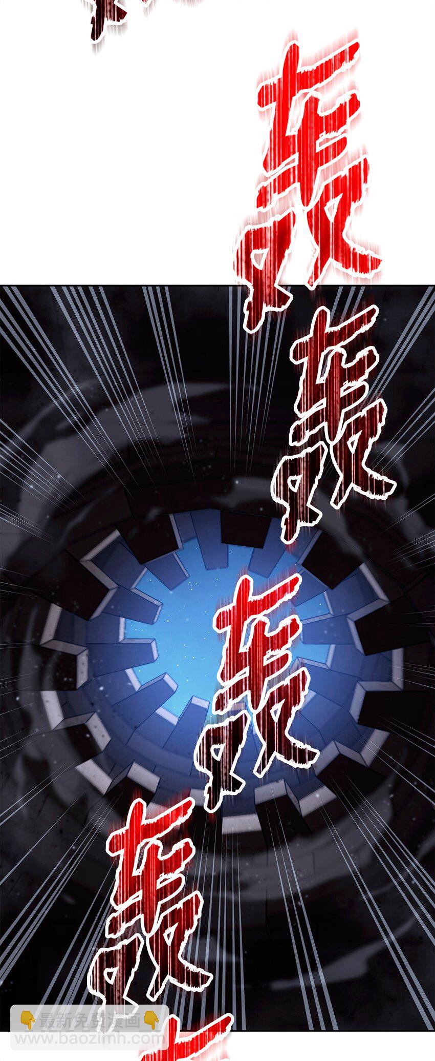 從1級開始的異世界騎士 - 268 又一線索(1/2) - 6