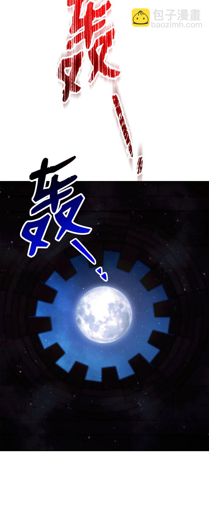 從1級開始的異世界騎士 - 268 又一線索(1/2) - 7