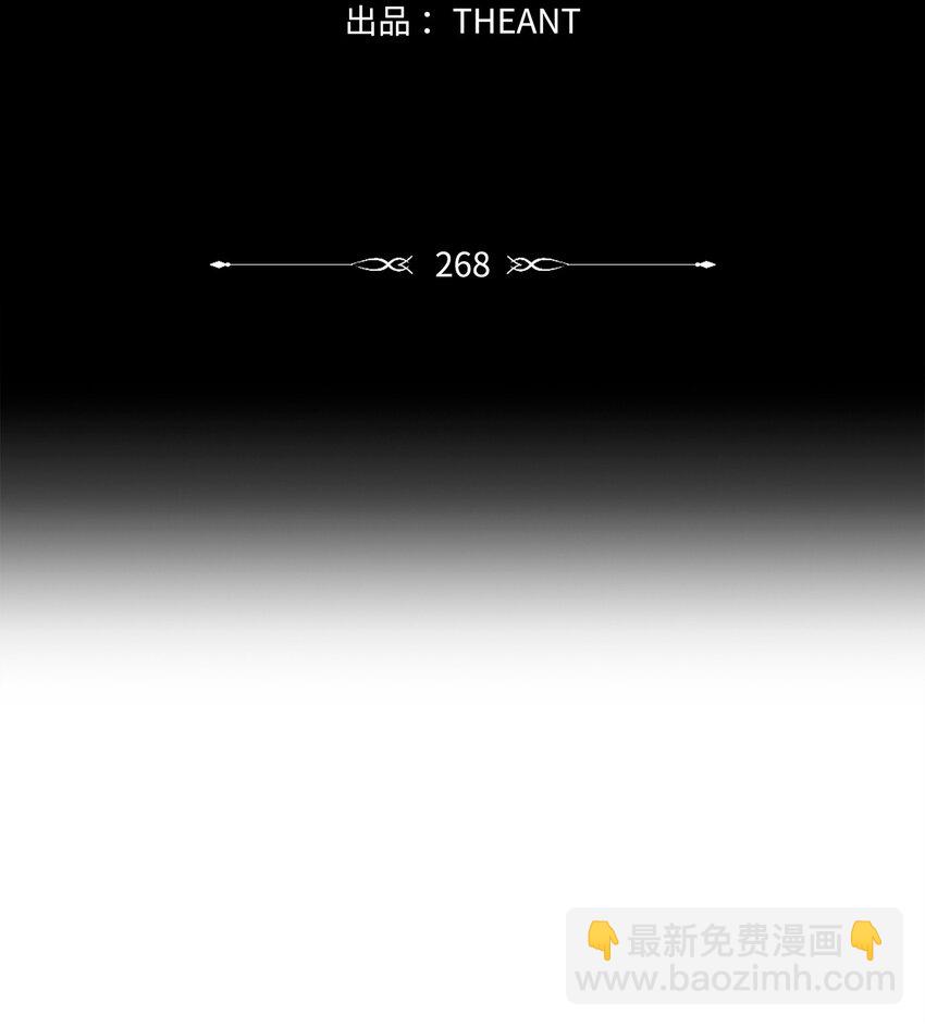 從1級開始的異世界騎士 - 268 又一線索(1/2) - 3