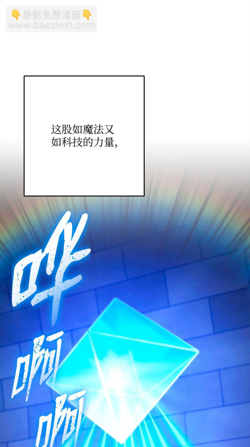 從1級開始的異世界騎士 - 268 又一線索(1/2) - 6