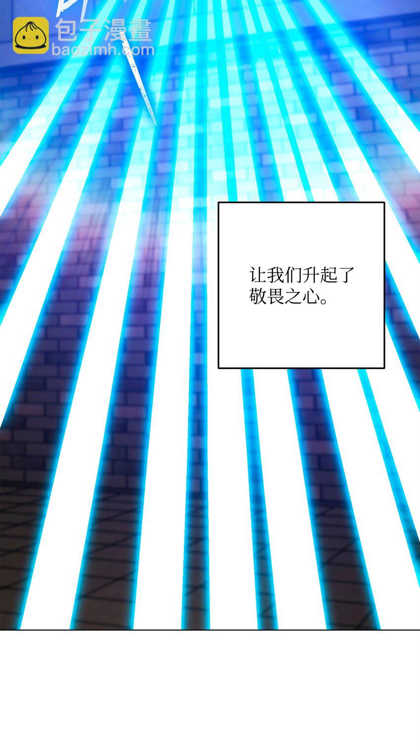 從1級開始的異世界騎士 - 268 又一線索(1/2) - 7