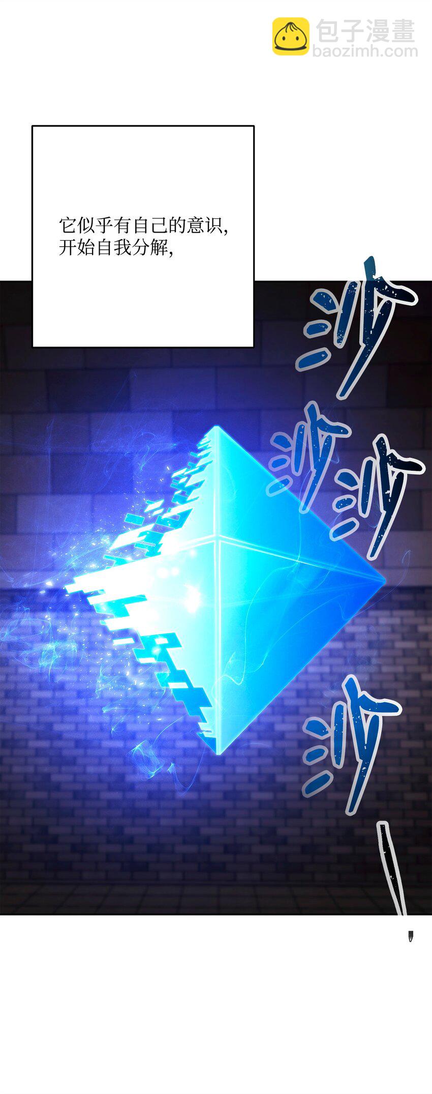 從1級開始的異世界騎士 - 268 又一線索(1/2) - 8