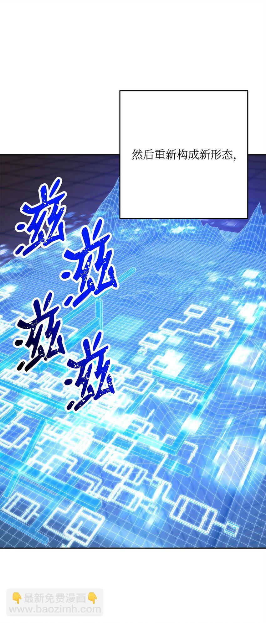 從1級開始的異世界騎士 - 268 又一線索(1/2) - 1