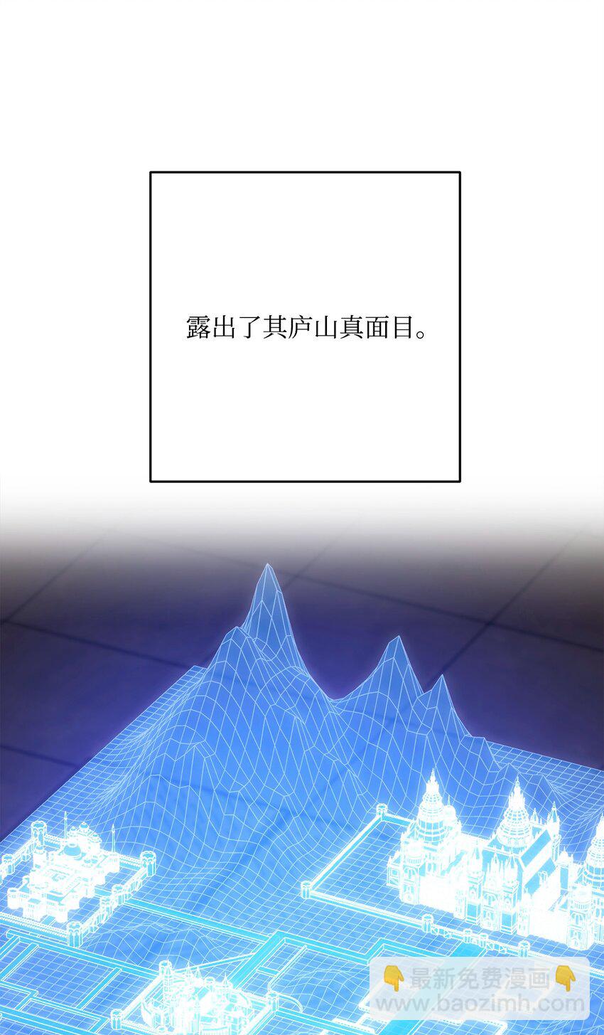 從1級開始的異世界騎士 - 268 又一線索(1/2) - 2