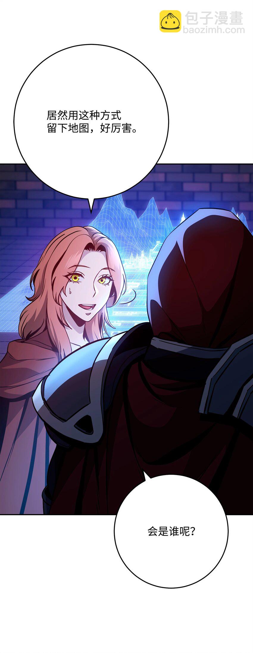 從1級開始的異世界騎士 - 268 又一線索(1/2) - 5