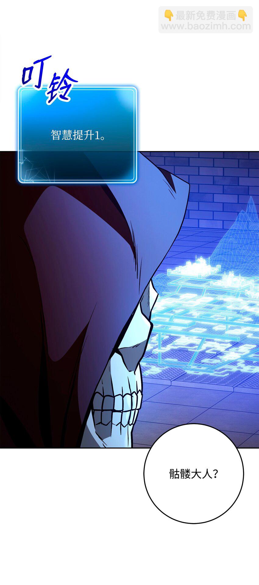 從1級開始的異世界騎士 - 268 又一線索(1/2) - 6