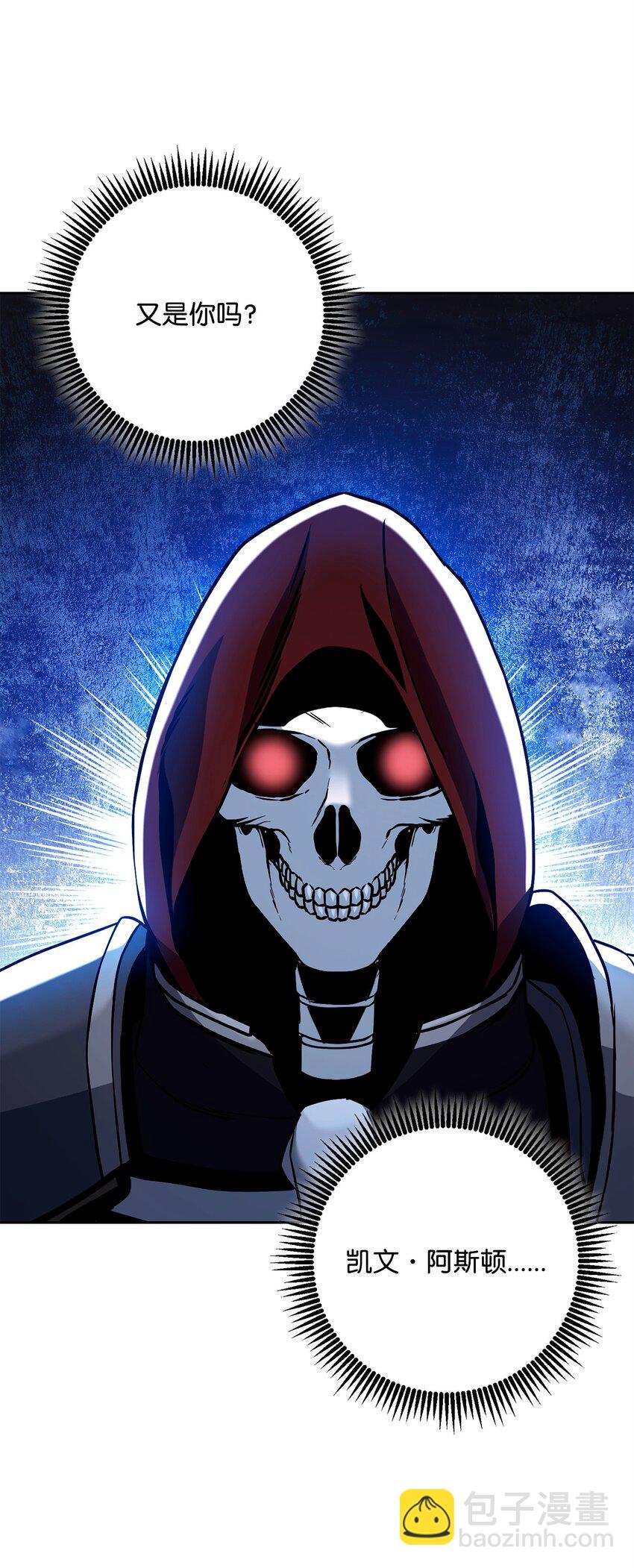 從1級開始的異世界騎士 - 268 又一線索(1/2) - 7