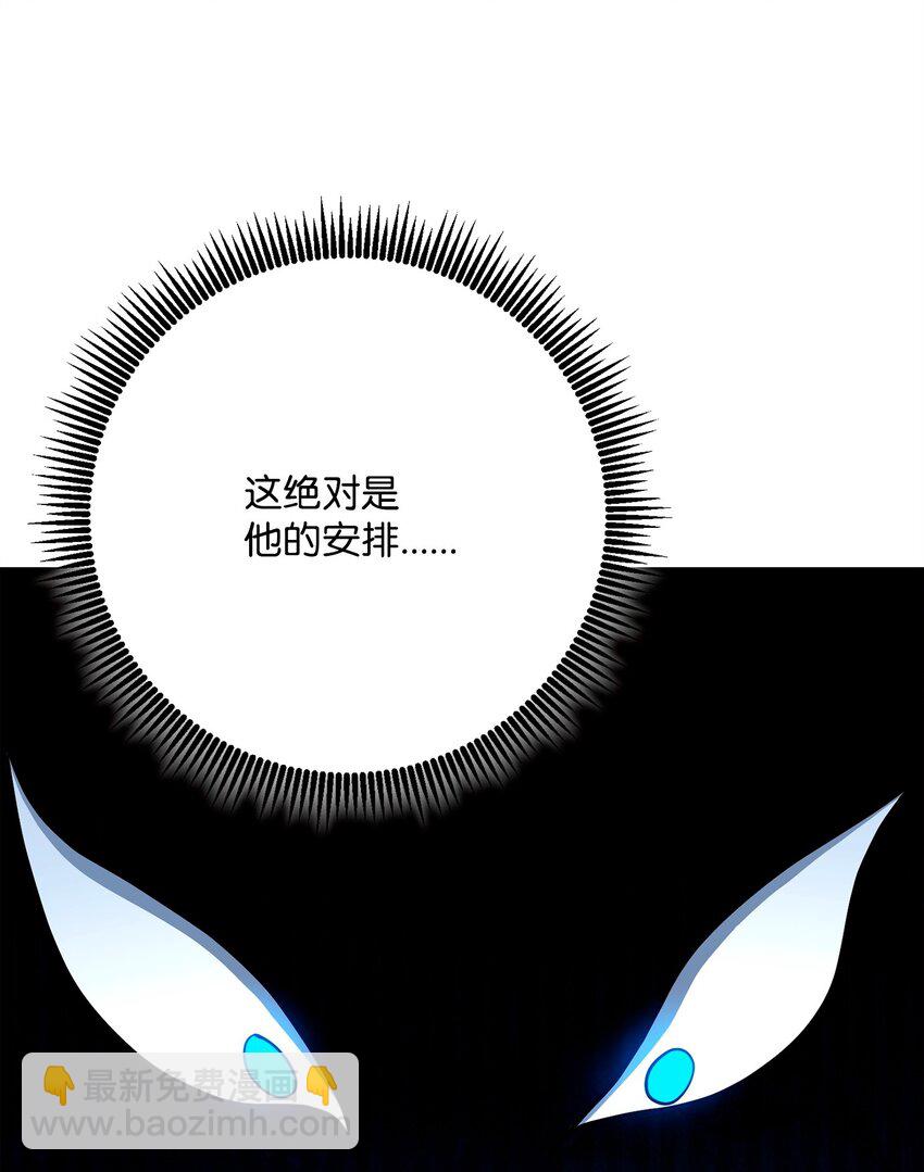 從1級開始的異世界騎士 - 268 又一線索(1/2) - 8