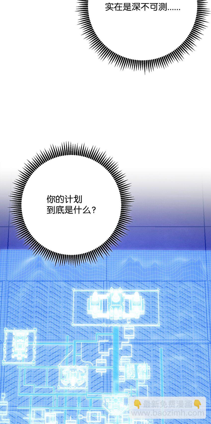 從1級開始的異世界騎士 - 268 又一線索(1/2) - 2