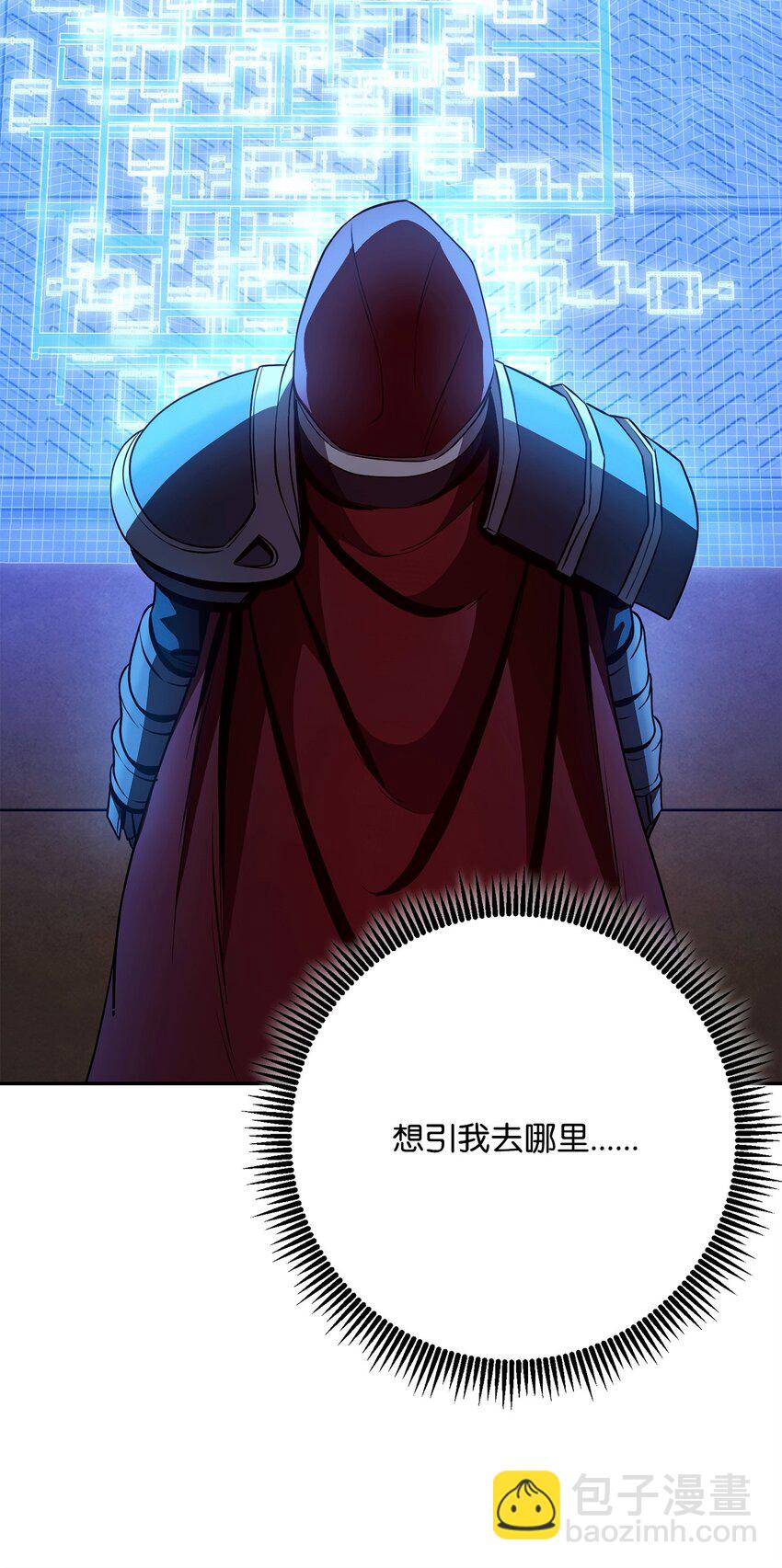 從1級開始的異世界騎士 - 268 又一線索(1/2) - 3