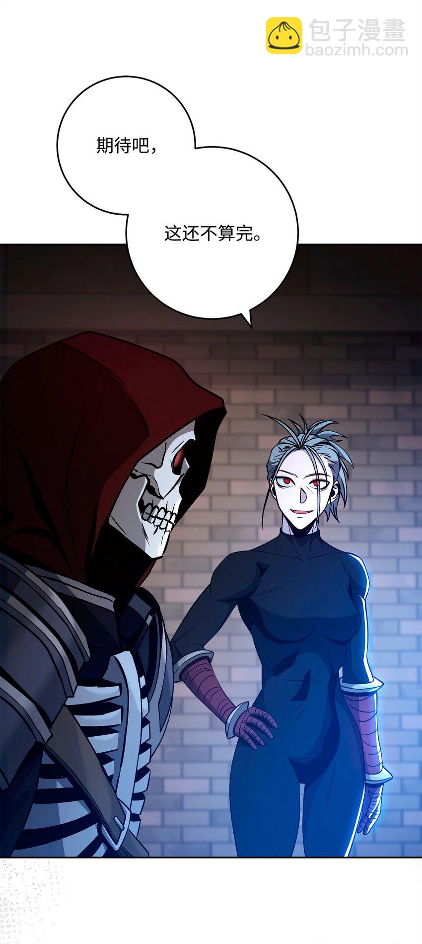 從1級開始的異世界騎士 - 268 又一線索(1/2) - 4