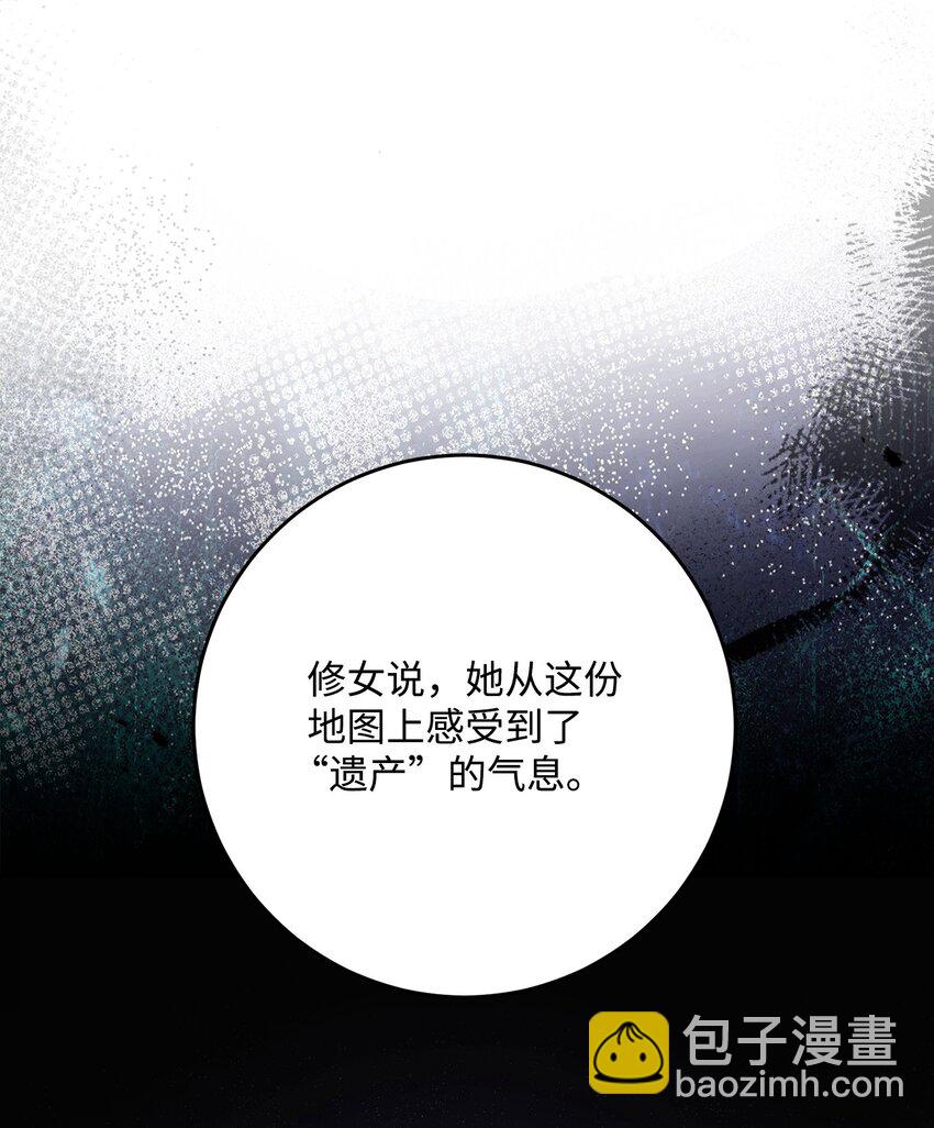 從1級開始的異世界騎士 - 268 又一線索(1/2) - 5