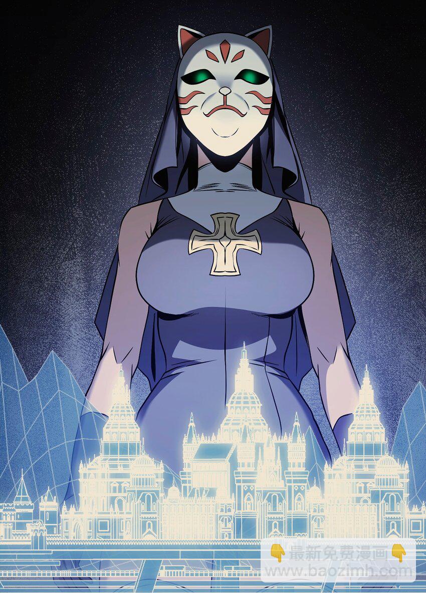 從1級開始的異世界騎士 - 268 又一線索(1/2) - 6