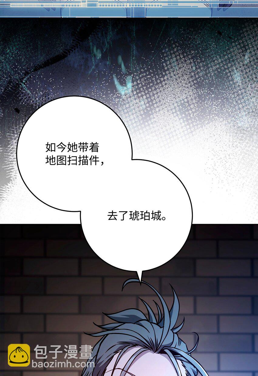 從1級開始的異世界騎士 - 268 又一線索(1/2) - 7