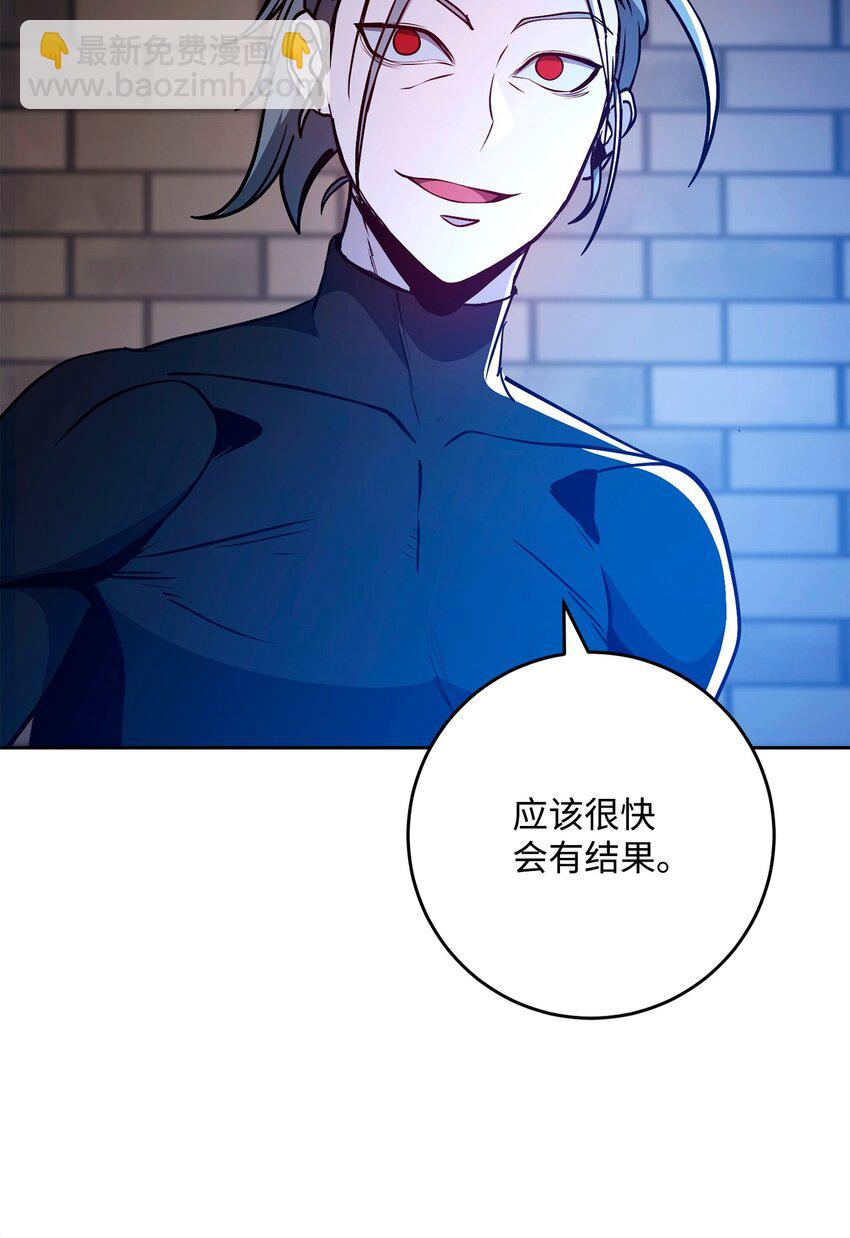 從1級開始的異世界騎士 - 268 又一線索(1/2) - 8