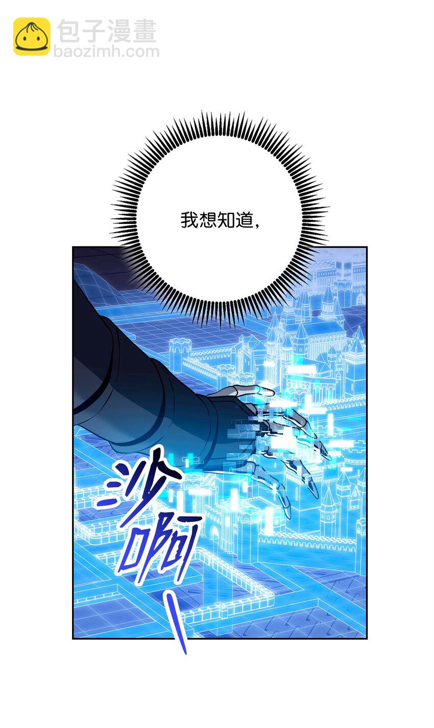 從1級開始的異世界騎士 - 268 又一線索(1/2) - 1