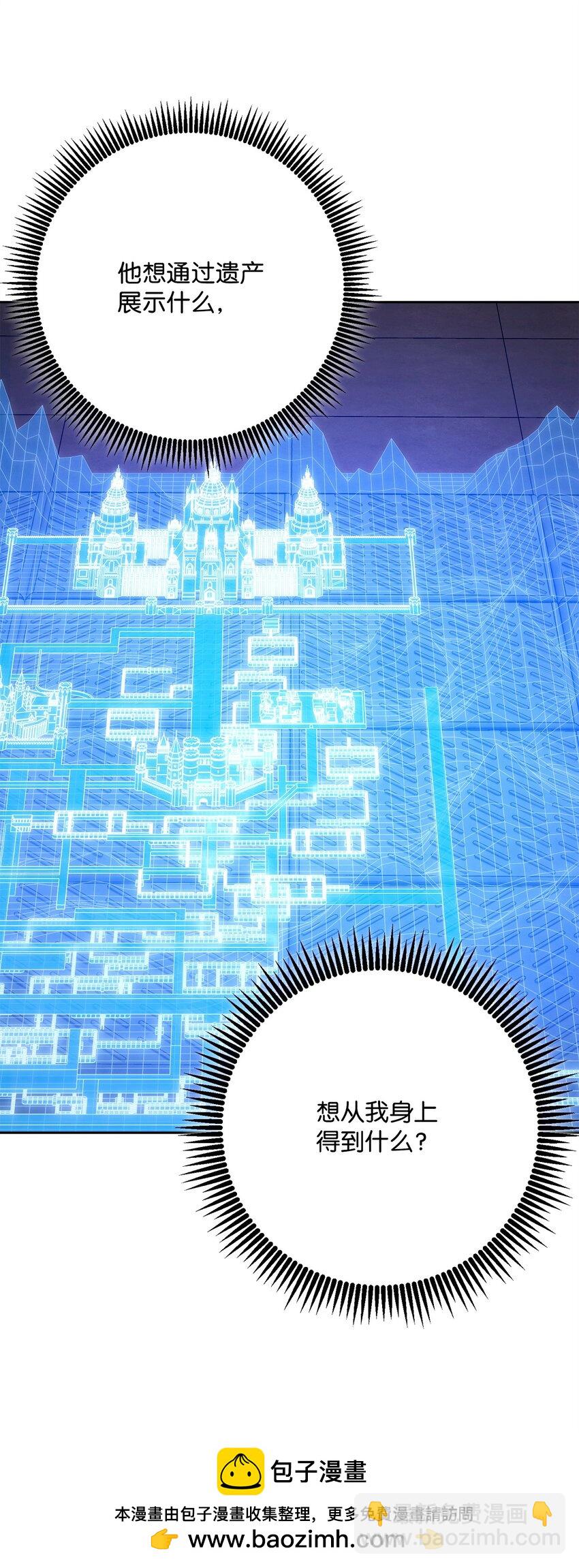 從1級開始的異世界騎士 - 268 又一線索(1/2) - 2