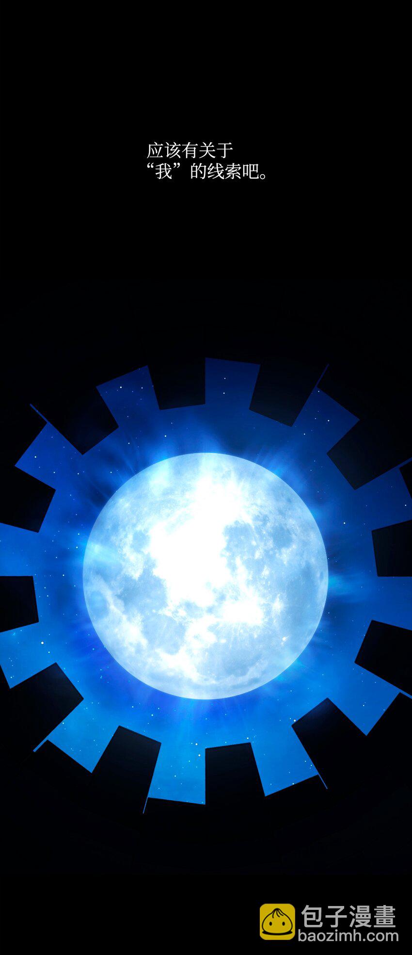 從1級開始的異世界騎士 - 268 又一線索(2/2) - 7