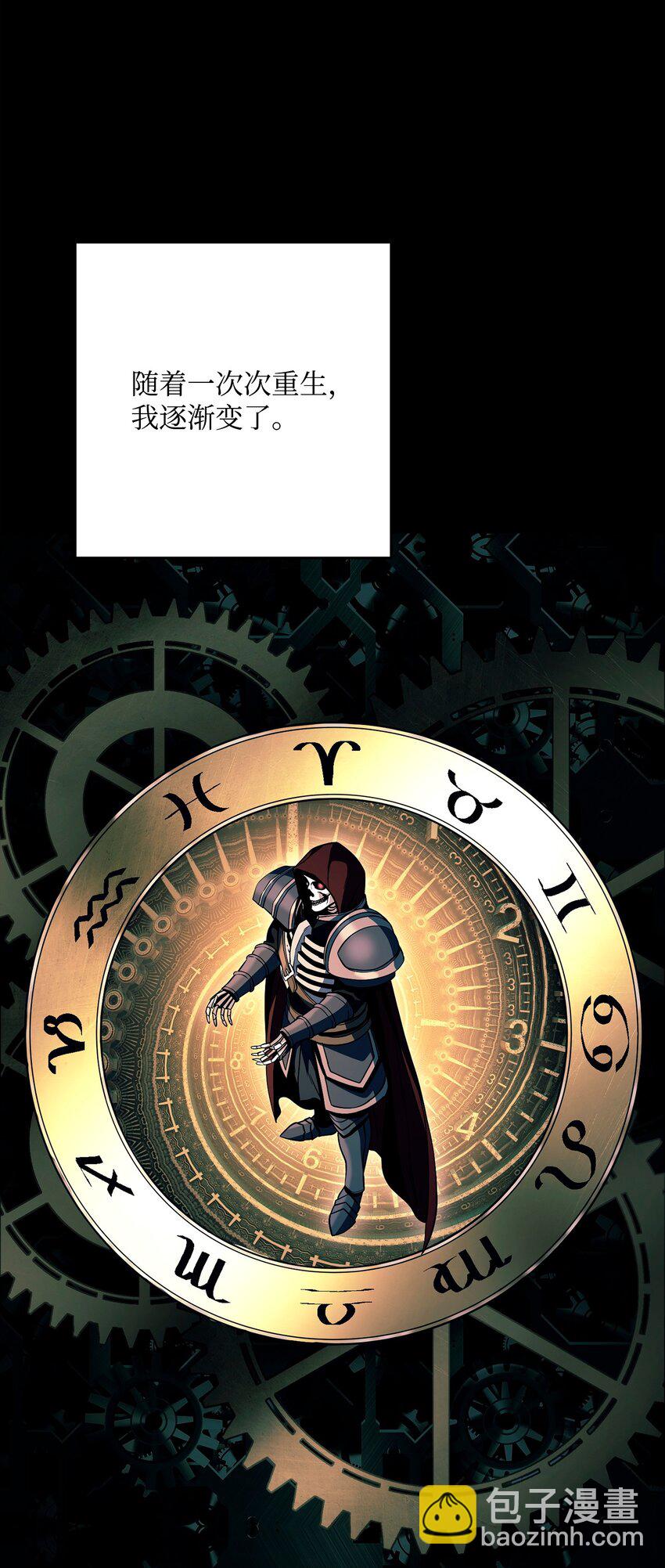 從1級開始的異世界騎士 - 268 又一線索(2/2) - 8