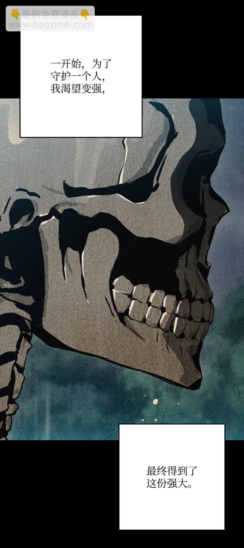 從1級開始的異世界騎士 - 268 又一線索(2/2) - 2