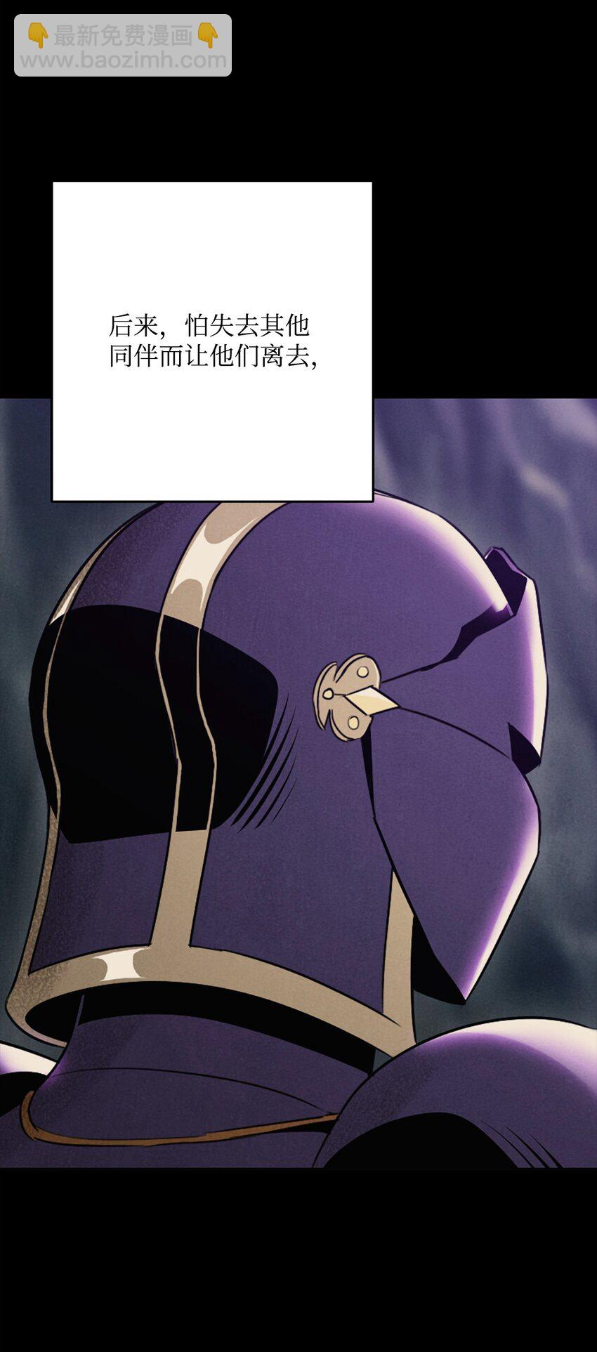 從1級開始的異世界騎士 - 268 又一線索(2/2) - 4