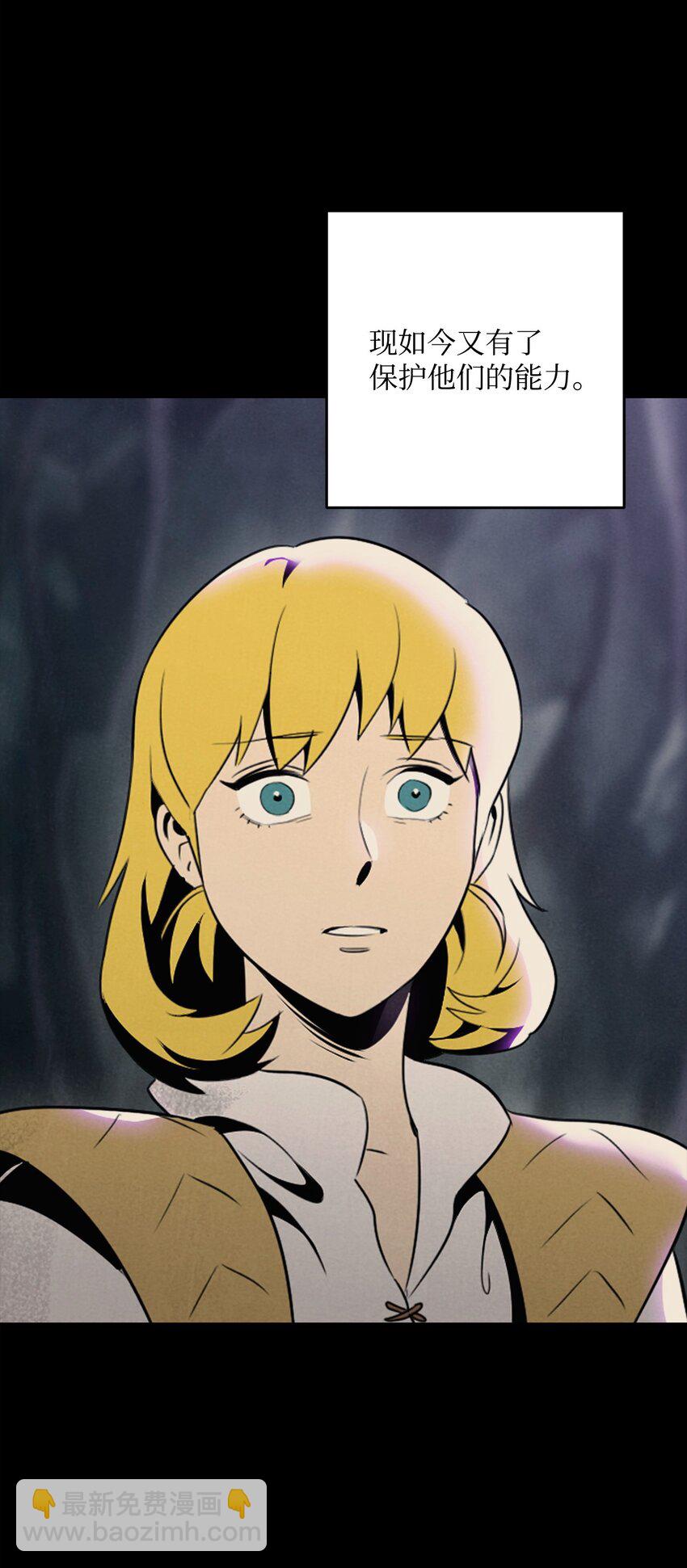 從1級開始的異世界騎士 - 268 又一線索(2/2) - 5