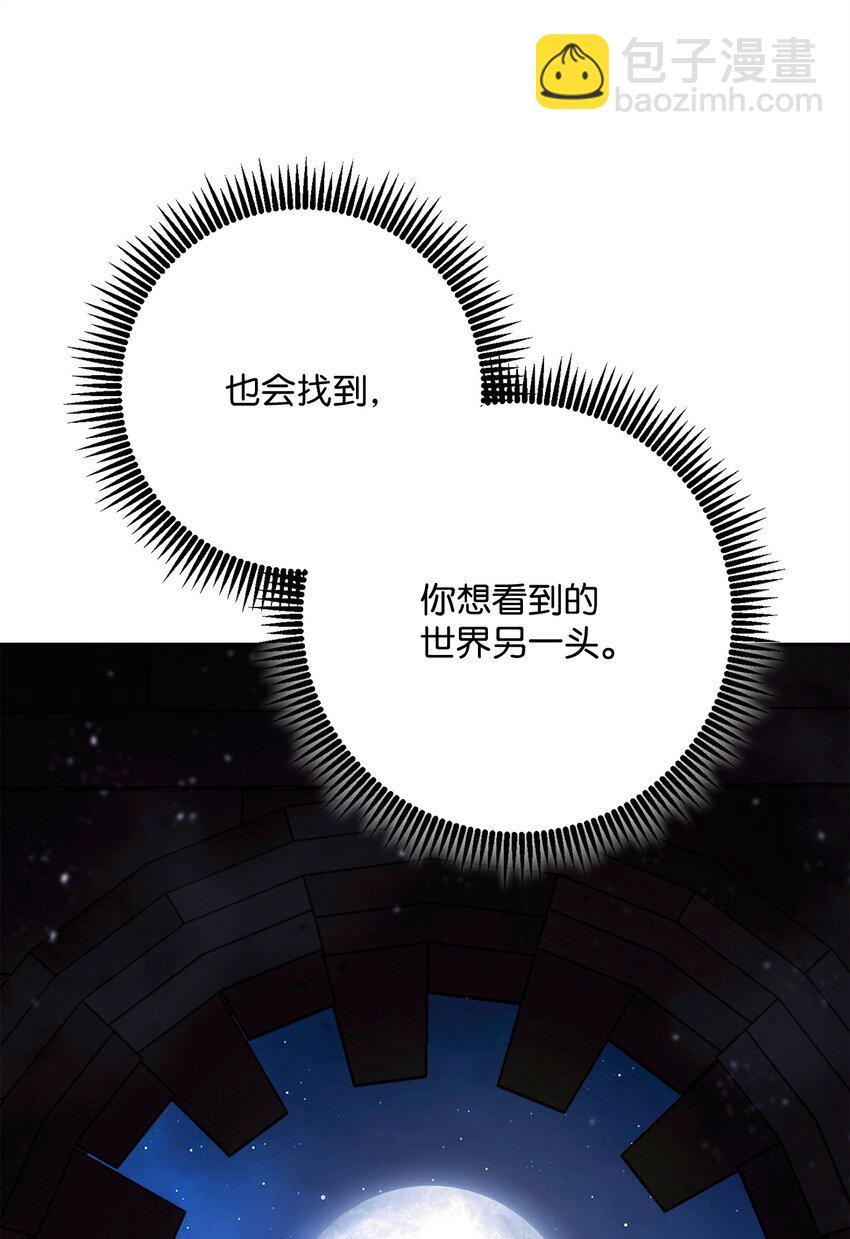 從1級開始的異世界騎士 - 268 又一線索(2/2) - 6