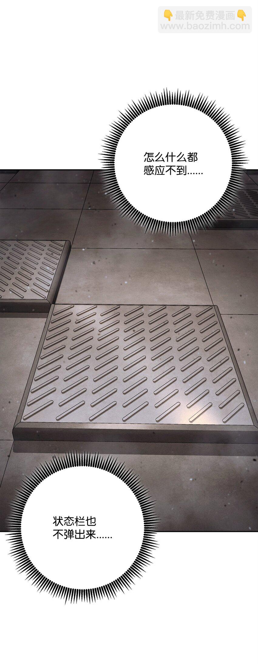 從1級開始的異世界騎士 - 268 又一線索(1/2) - 7