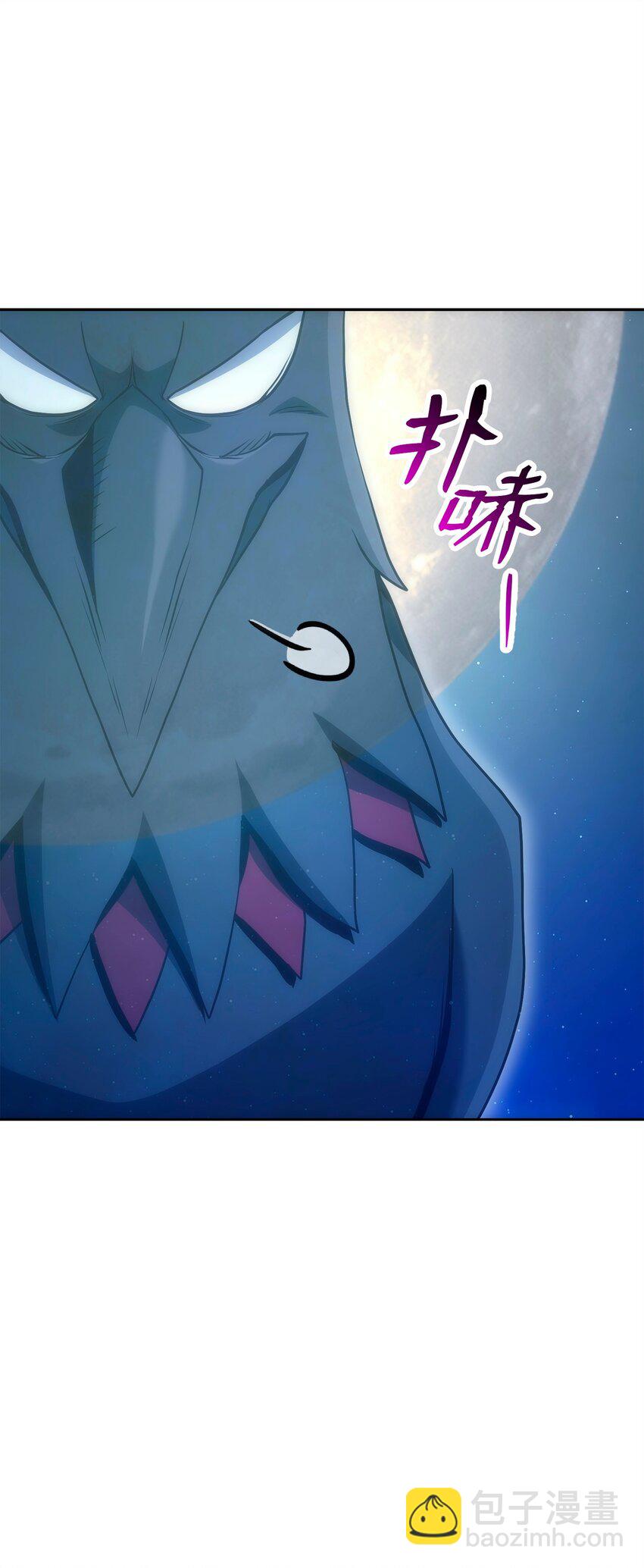 從1級開始的異世界騎士 - 268 又一線索(2/2) - 8