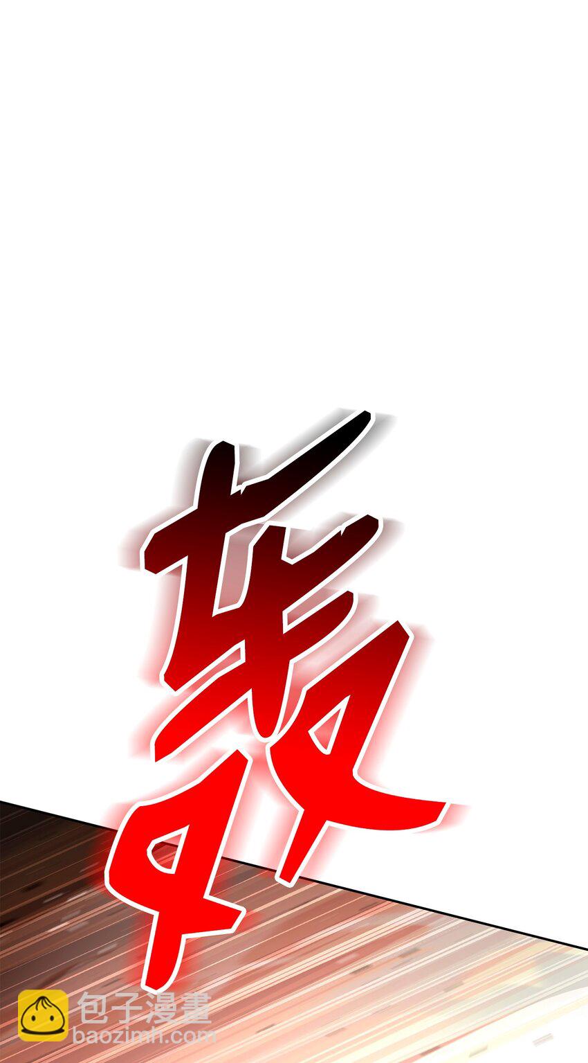 從1級開始的異世界騎士 - 268 又一線索(2/2) - 1