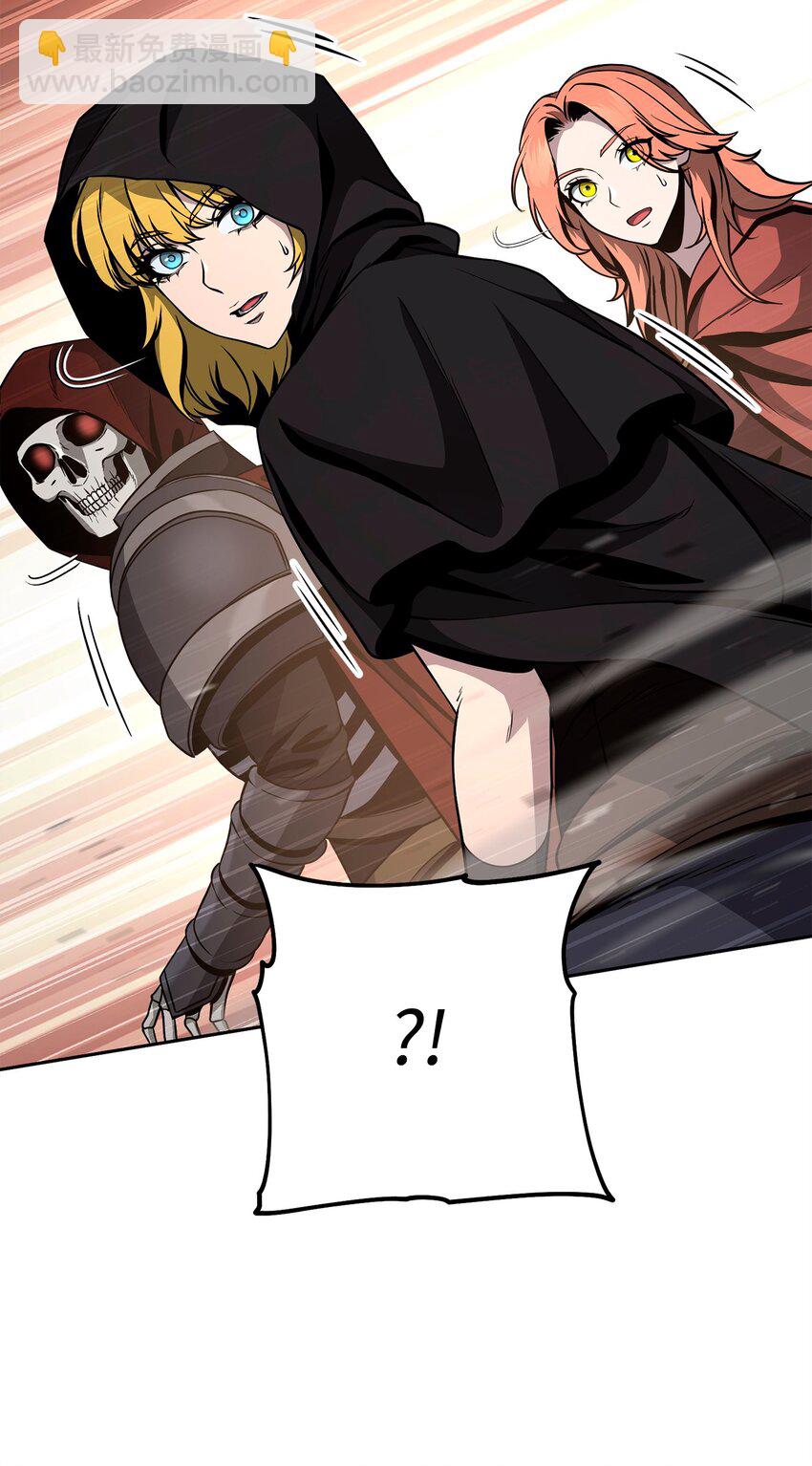 從1級開始的異世界騎士 - 268 又一線索(2/2) - 2