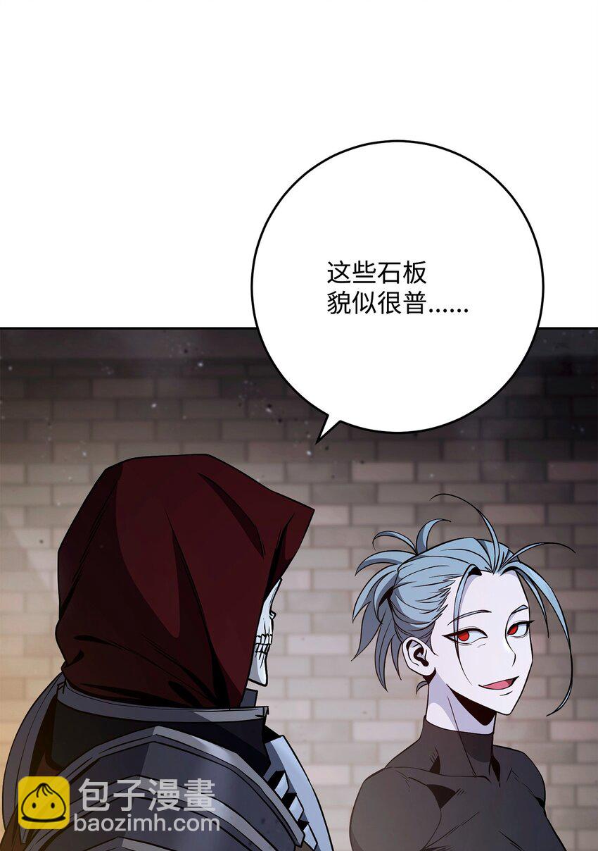 從1級開始的異世界騎士 - 268 又一線索(1/2) - 8