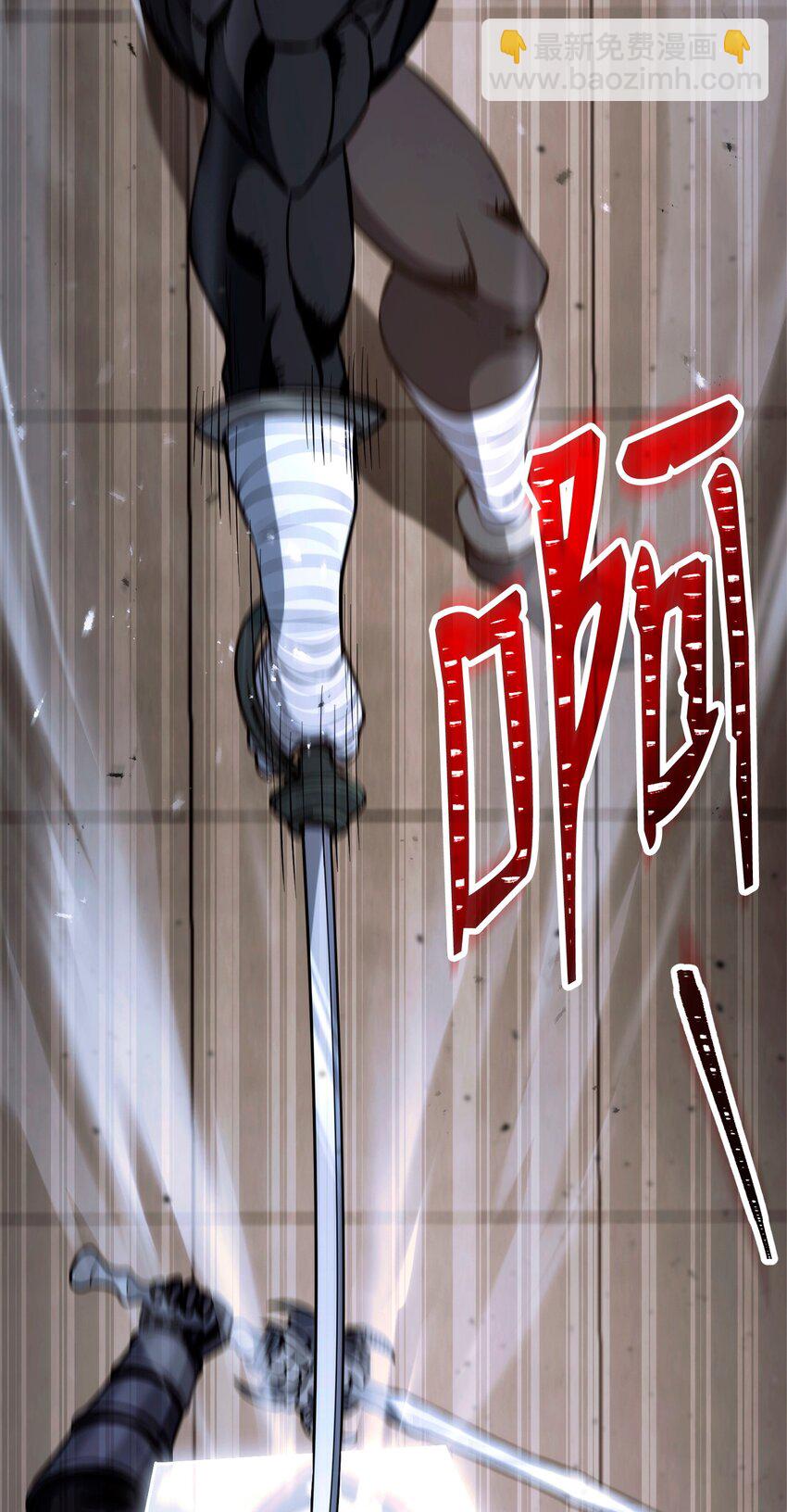 從1級開始的異世界騎士 - 268 又一線索(2/2) - 6