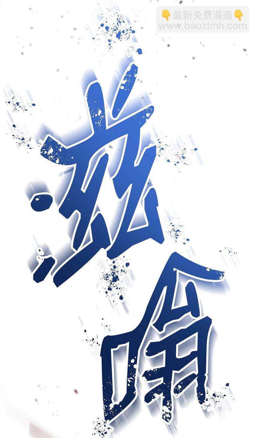 從1級開始的異世界騎士 - 268 又一線索(2/2) - 8