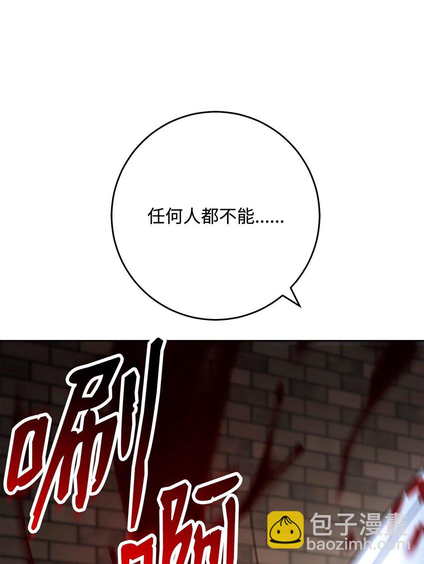 從1級開始的異世界騎士 - 268 又一線索(2/2) - 7